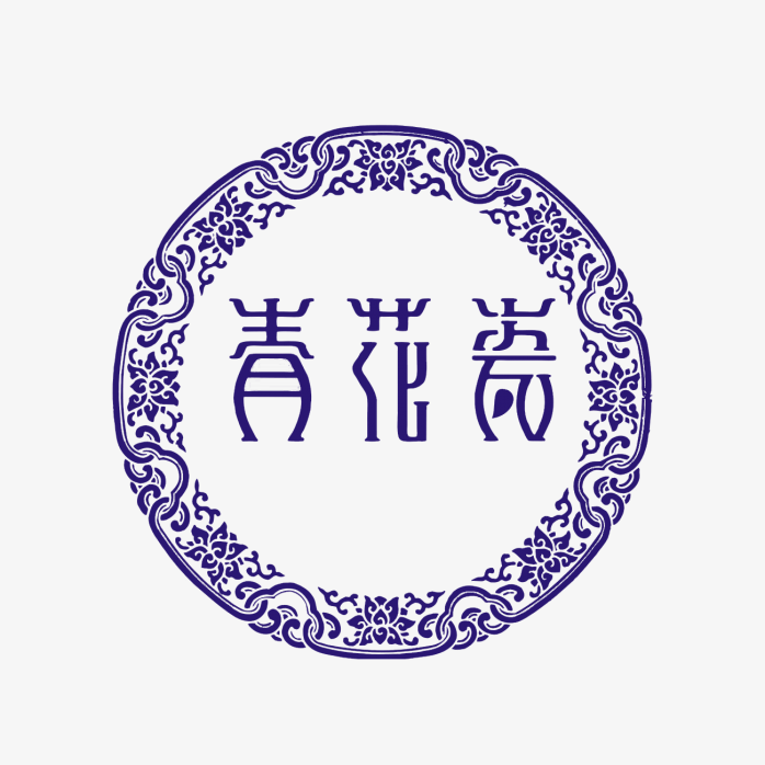 中国风盘子青花瓷花纹