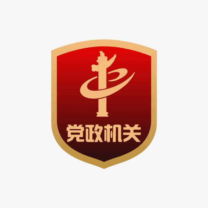 党政机关logo