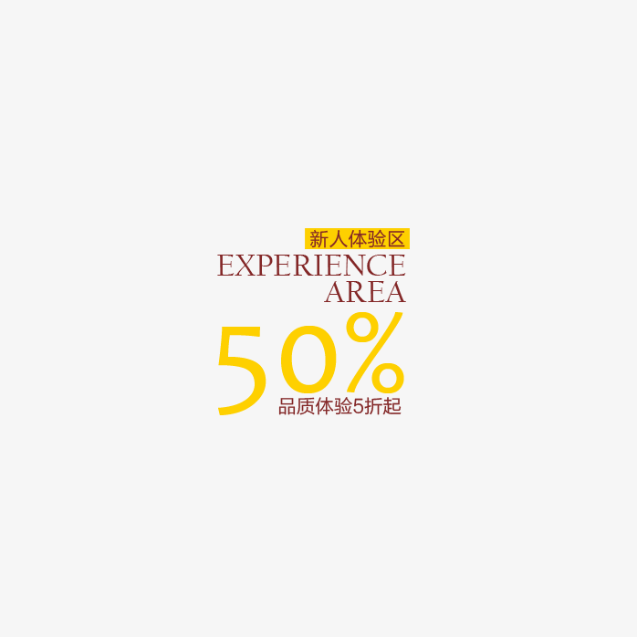 促销标志
