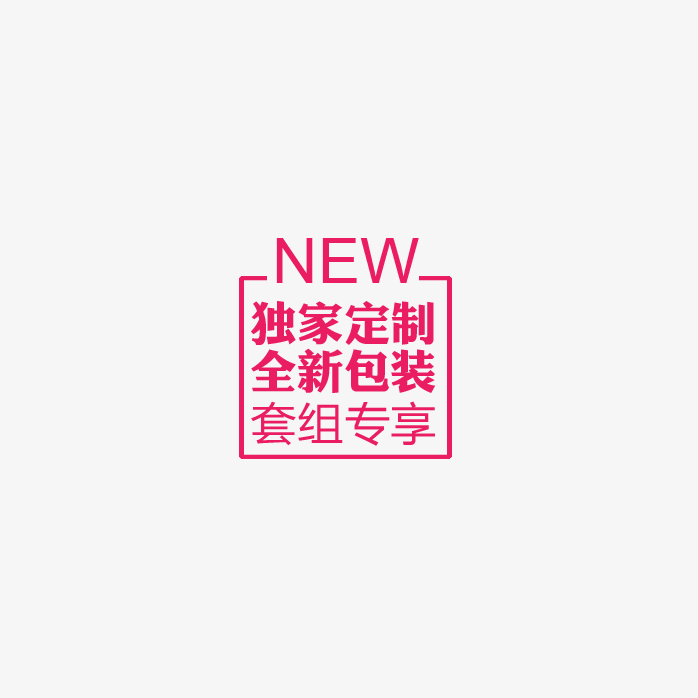 促销标志