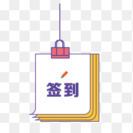 签到处纸张吊牌