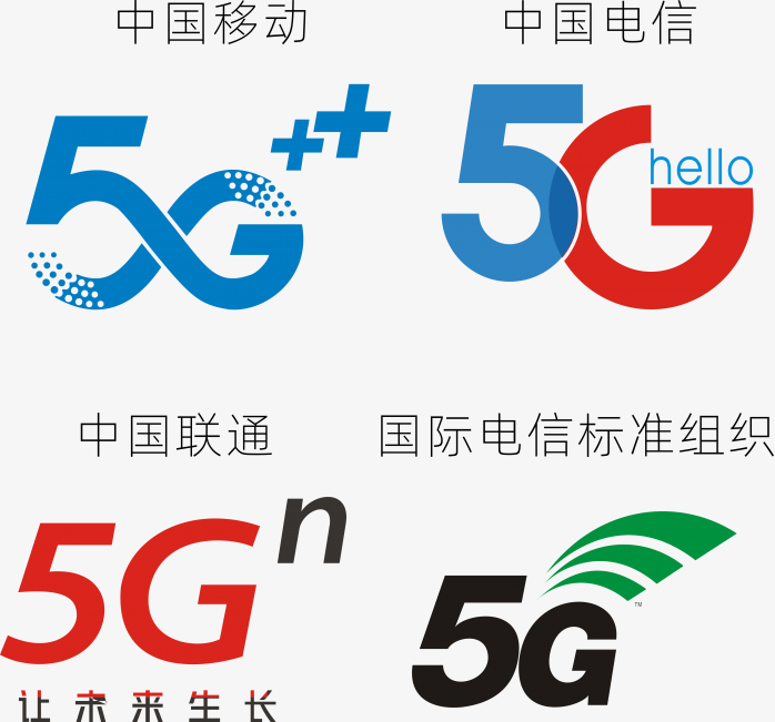 5G标志合集