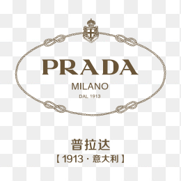 PRADA普拉达logo