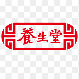 养生堂logo