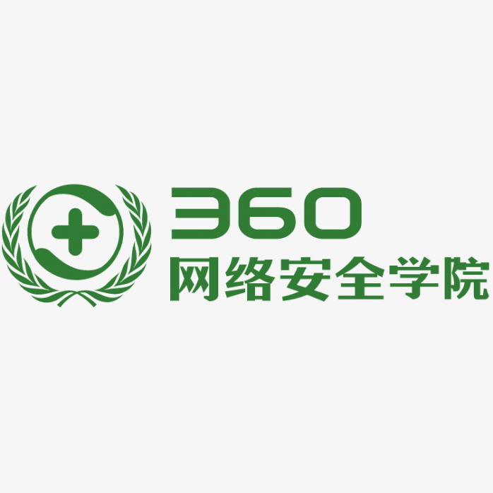 360网络安全学院logo
