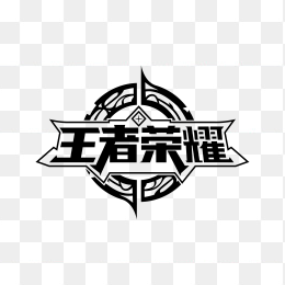 高清矢量王者荣耀logo