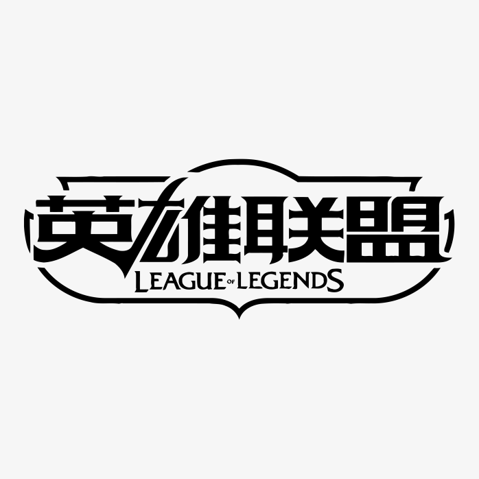 新英雄联盟logo