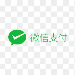 高清微信支付标志logo