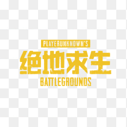 绝地求生logo