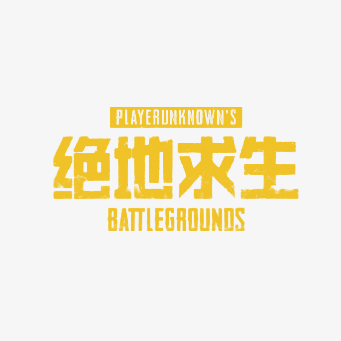绝地求生logo