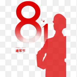 八一建军节元素