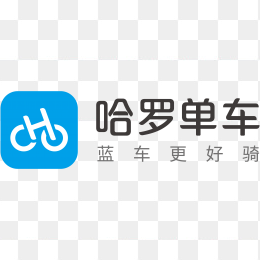 哈罗单车logo