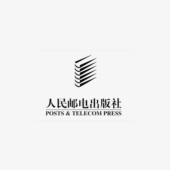 人民邮电出版社logo