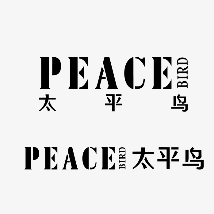 太平鸟logo