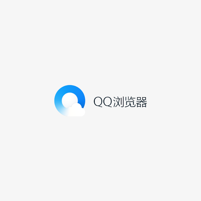 QQ浏览器logo