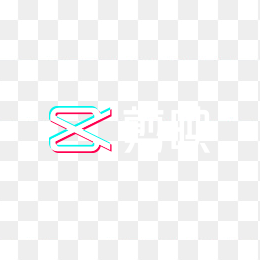 剪映logo