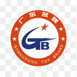 广东名牌logo
