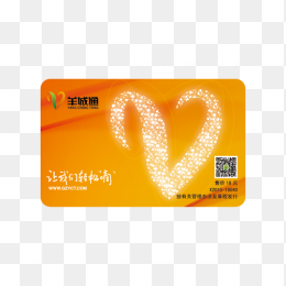 羊城通