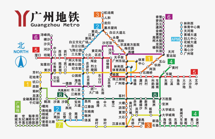 广州地铁线路图