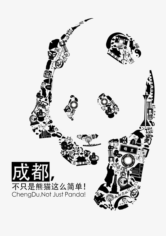 手绘熊猫