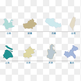 各省地图板块合集