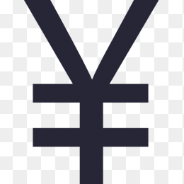 人民币符号ico图标