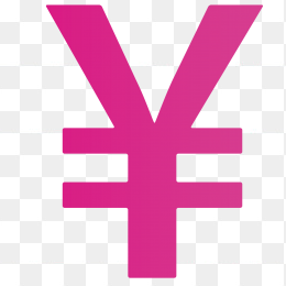 人民币符号ico图标