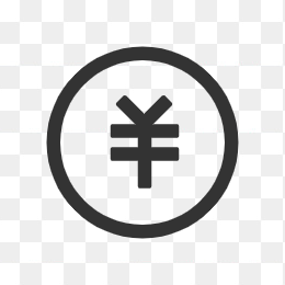 人民币图标