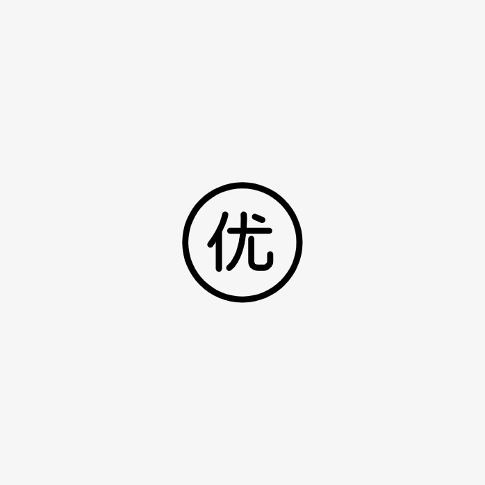 优质图标