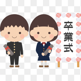 入学仪式