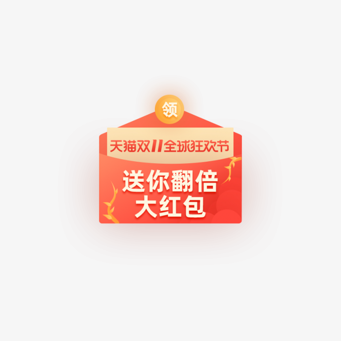 大红包促销
