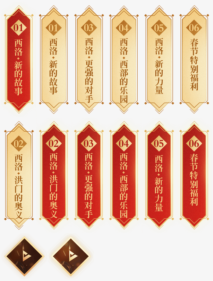 游戏按钮合集