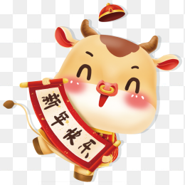 手绘2021牛年元素