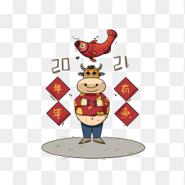手绘2021牛年元素