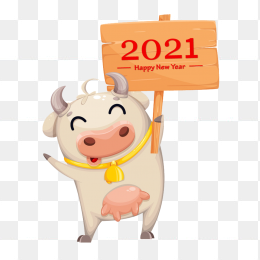 手绘2021牛年元素