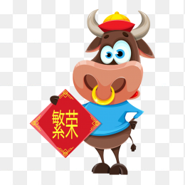 手绘2021牛年元素