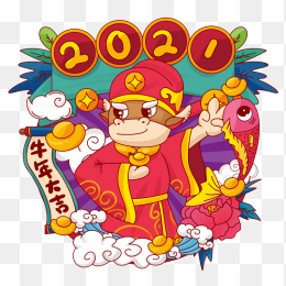 手绘2021牛年元素