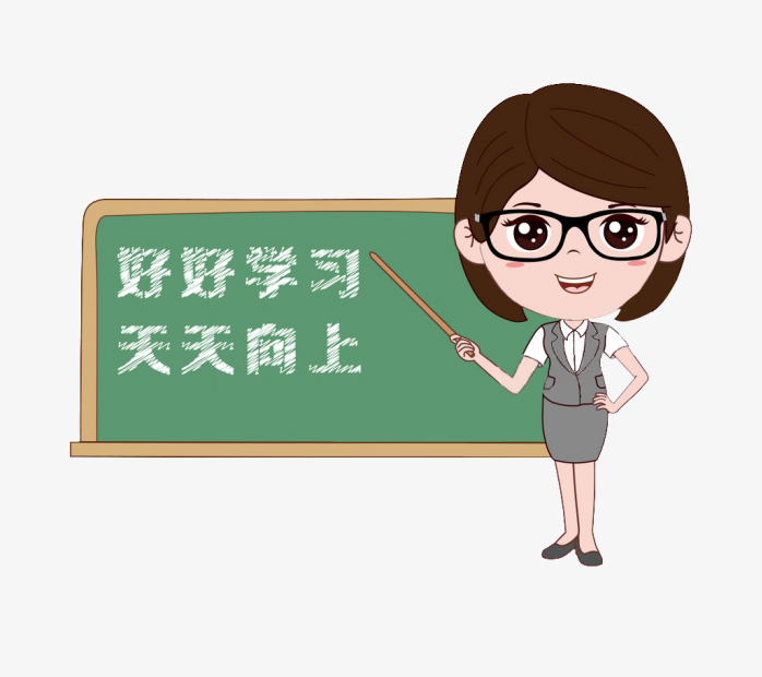 卡通教师节黑板