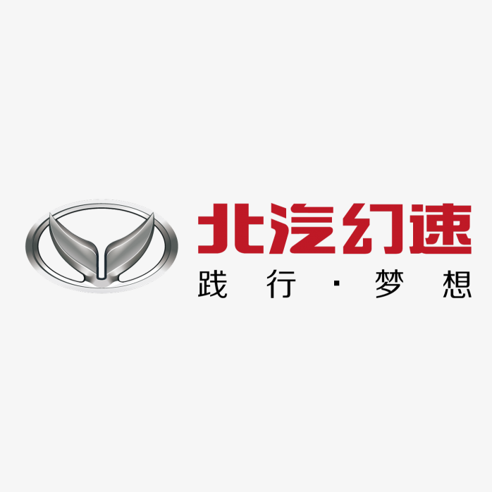 北汽幻速logo