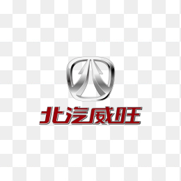 北汽威旺logo