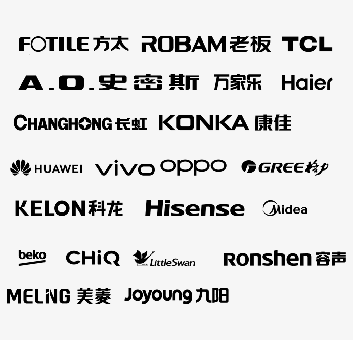 国内品牌电器logo合集