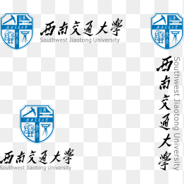 高清西南交通大学logo