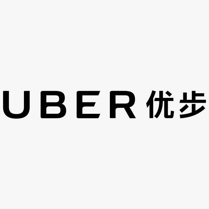 UBER优步logo