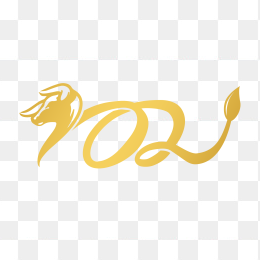 2021牛年艺术字