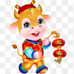 牛年大吉