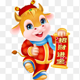 牛年招财进宝