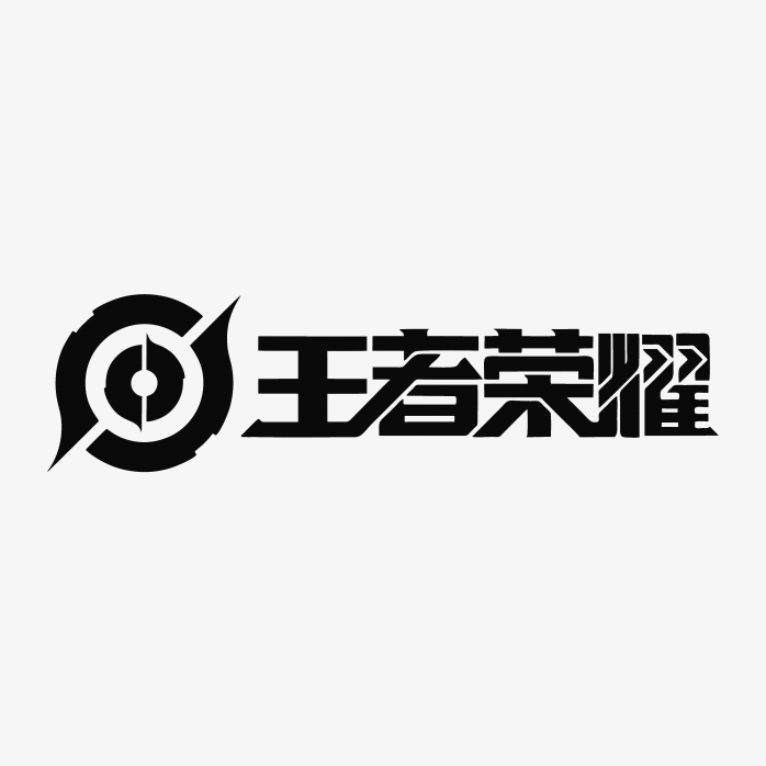 王者荣耀logo