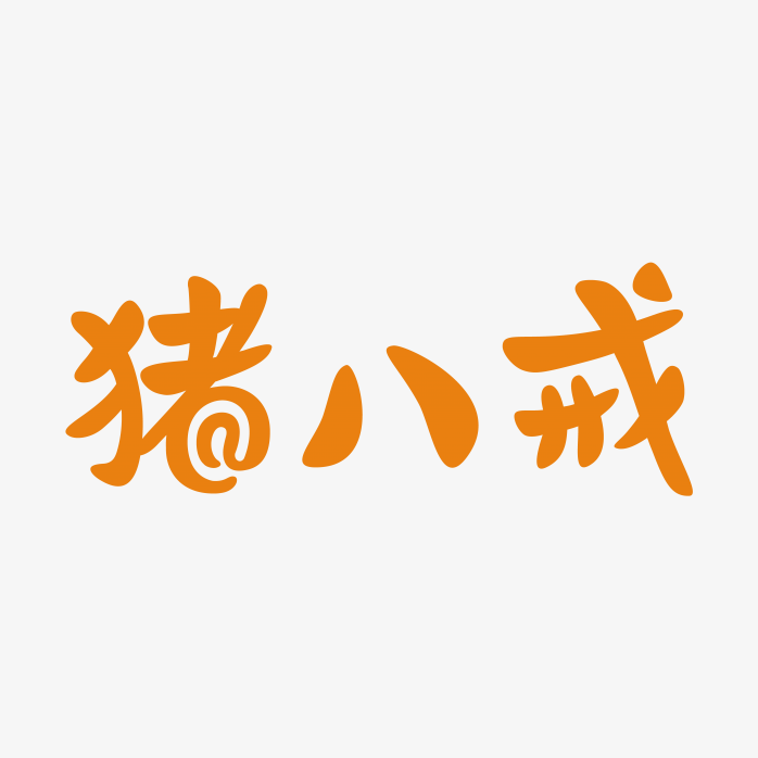 猪八戒logo