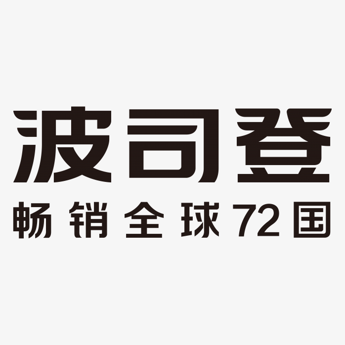 波司登logo