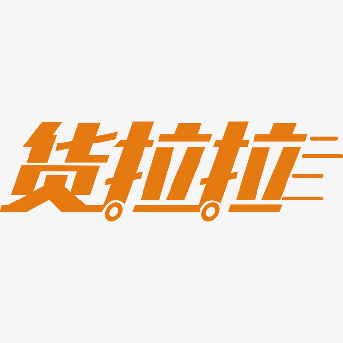 货拉拉logo